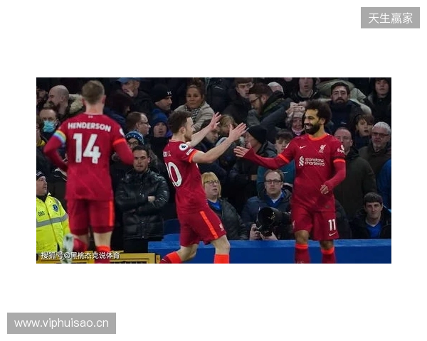 利物浦客战利兹联：萨拉赫、伊萨克替补，维尔茨、琼斯首发