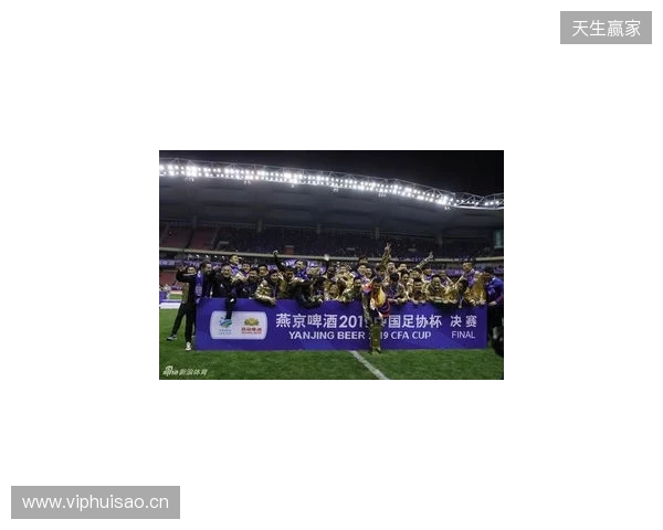 法比奥庆祝足协杯夺冠：我们是冠军了！这座城市值得拥有这一刻