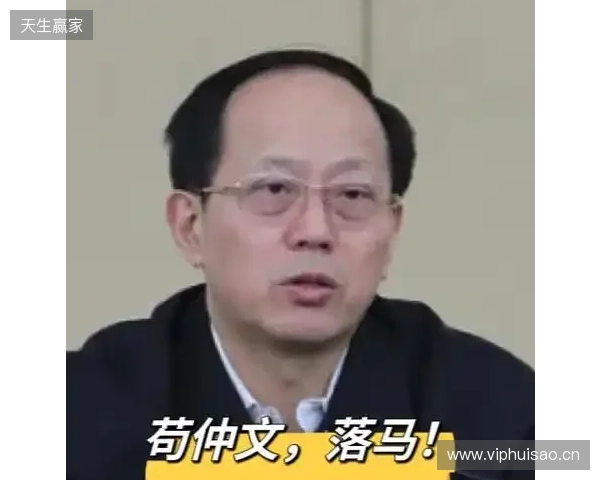 苟仲文昔日发言:中国足球低水平我很着急,工作没做好 苟仲文昔日发言:中国足球低水平我很着急,工作没做好