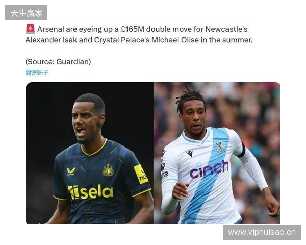 阿森纳vs水晶宫：热苏斯、凯帕首发，恩凯蒂亚战旧主