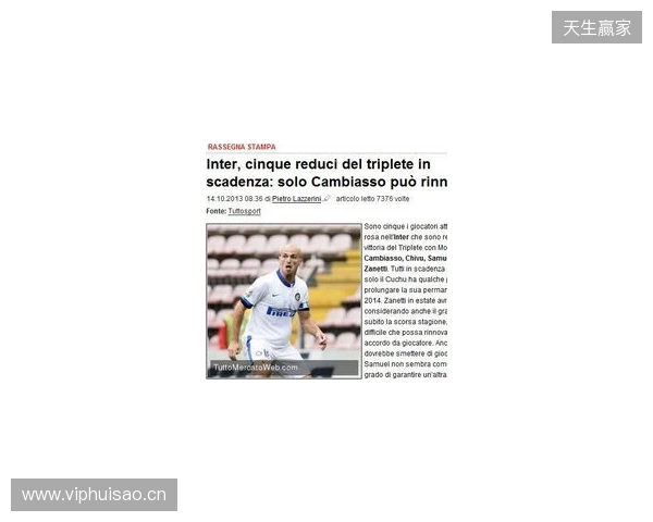 ESPN:皇马明夏免签科纳特和于帕的可能性基本为零 ESPN:皇马明夏免签科纳特和于帕的可能性基本为零