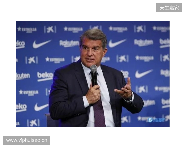 世体：拉波尔塔召开高层会议，确定留任与参选名单