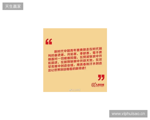 湖北青年星寄语万项：作为青训母队，我们对万项深感骄傲与期许