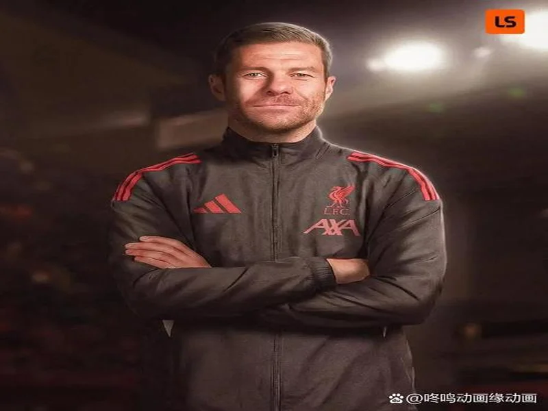 iNews:阿隆索想再观望一下,看看利物浦是否会解雇斯洛特